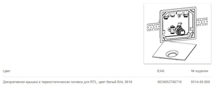 Multibox 4 K-RTL