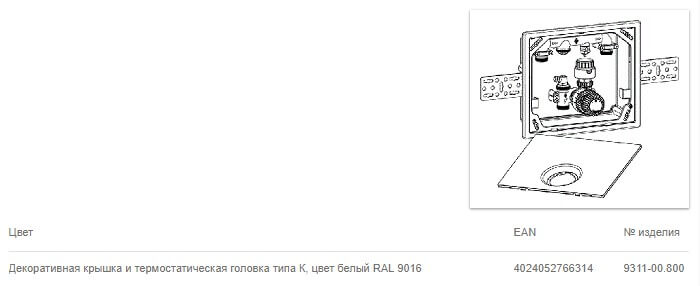 Multibox 4 K-RTL