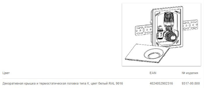 Multibox Eclipse K-RTL