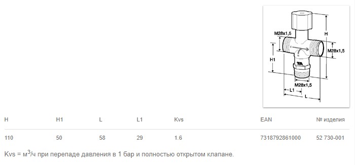 Без FPL соединения